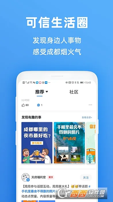 �츮������(���з���ƽ̨)v5.6.2 ��׿���ͼ