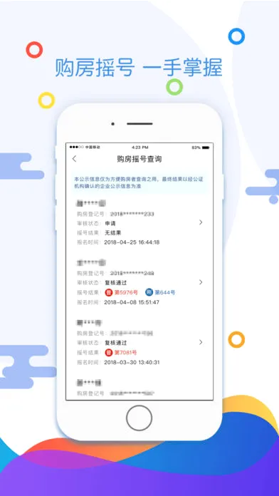 �츮������(���з���ƽ̨)v5.6.2 ��׿���ͼ