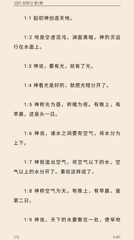 ʥ���ͺϱ�(ʥ���ж�Ӧ��)v1.6.0 ��Ѱ��ͼ