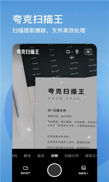 ��������(�ֻ������)v9.5 �ٷ������ͼ