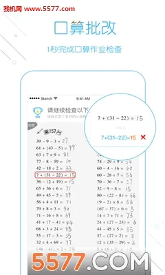 ����ҵ(��ҵ���Ĺ���)v5.2.5 ��׿���ͼ