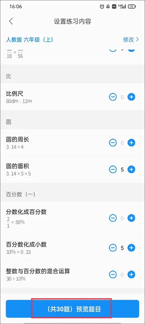����ҵ(��ҵ���Ĺ���)
