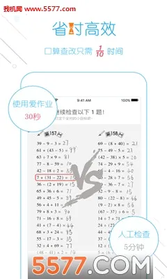 ����ҵ(��ҵ���Ĺ���)v5.2.5 ��׿���ͼ
