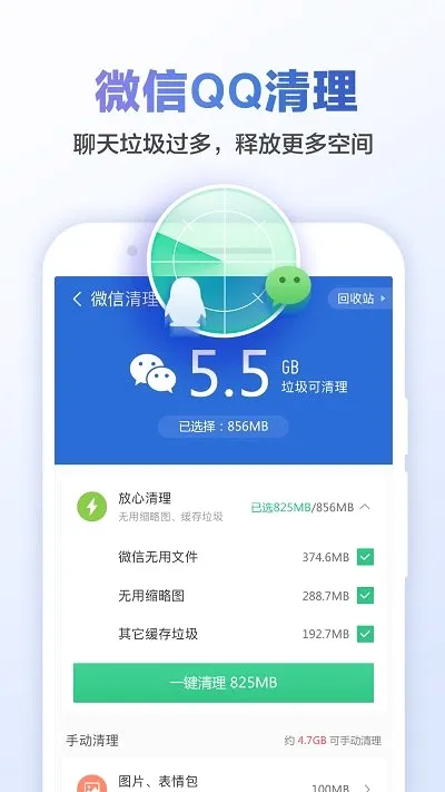 ��ɽ������ʦ��׿���ֻ���v9.4.9 �ֻ����ͼ