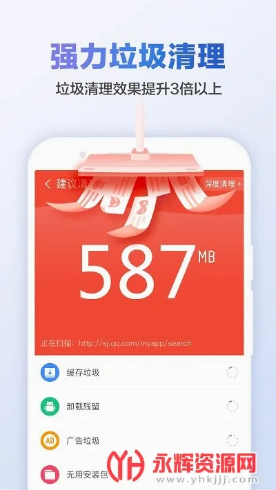 ��ɽ������ʦ��׿���ֻ���v9.4.9 �ֻ����ͼ
