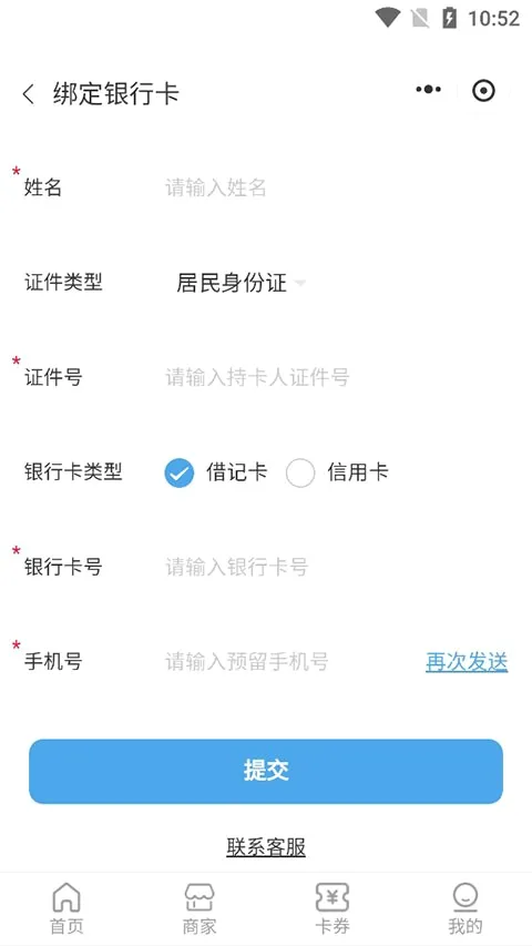 ��̫���Ű�׿���ֻ���