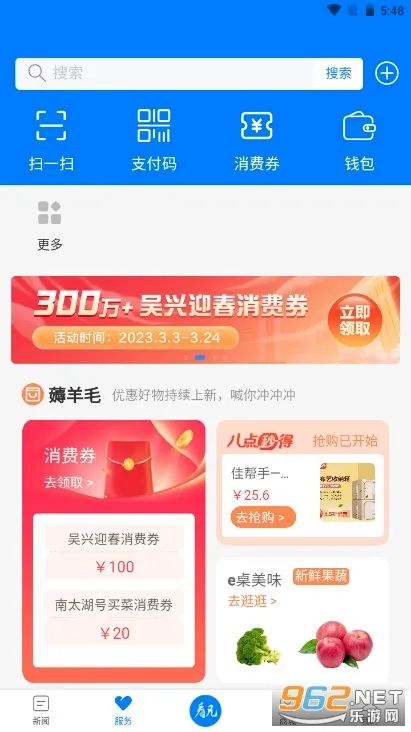 ��̫���Ű�׿���ֻ���v5.0.9 ��Ѱ��ͼ