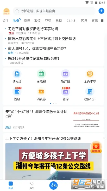 ��̫���Ű�׿���ֻ���v5.0.9 ��Ѱ��ͼ