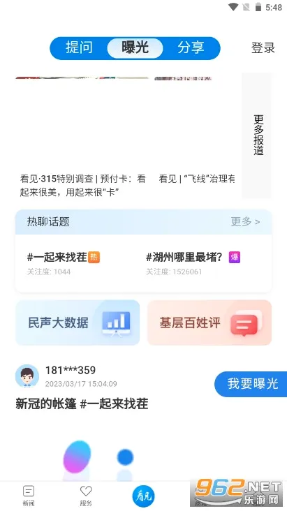 ��̫���Ű�׿���ֻ���v5.0.9 ��Ѱ��ͼ