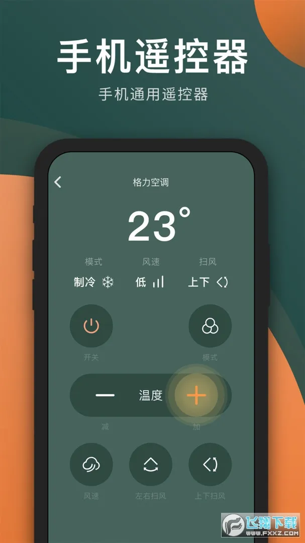 ��������ң����2026�ٷ����°汾v1.2.7 �ֻ����ͼ