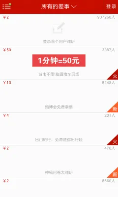 ΢���°�׿���ֻ���v3.2.4 �ֻ����ͼ