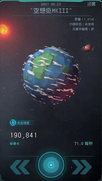 �������2026���°汾v1.2.25 �ٷ������ͼ