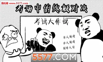 ���Դ���ս2026�ٷ����°汾v1.4 �ٷ������ͼ