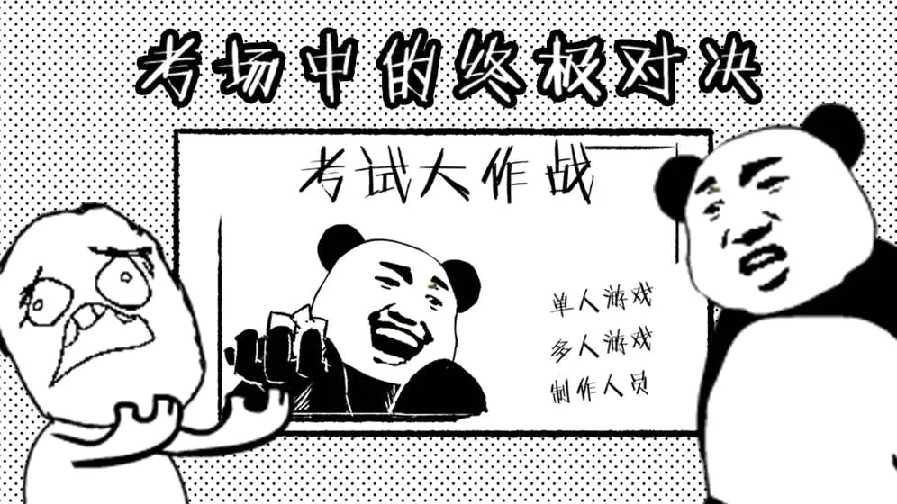 ���Դ���ս2026�ٷ����°汾