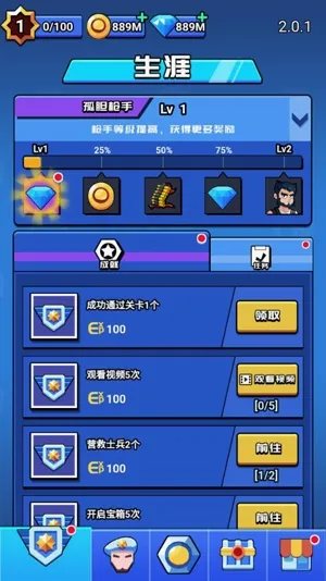 ��Ұ����ս(����ɱ�������)
