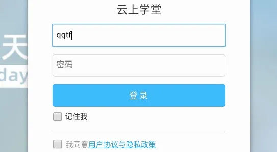 ����ѧ��2026�ٷ����°汾