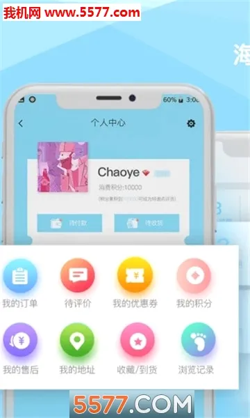 ��˶�̳�(��˶����ƽ̨)v3.1.1 �ٷ������ͼ