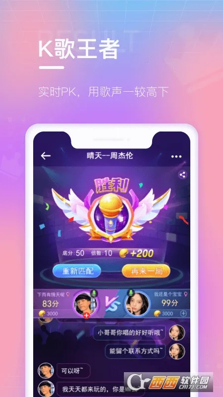 ���ֶ���2026�ٷ����°汾v3.2.3 �ٷ������ͼ