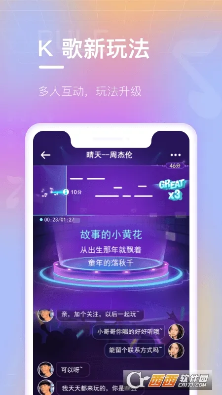 ���ֶ���2026�ٷ����°汾v3.2.3 �ٷ������ͼ
