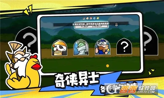 ѡ�����Ҷ�(���Ծ�����Ϸ)v1.6.0 ��׿���ͼ