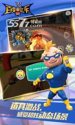 �������ٱ�ɳ�2026���°汾v1.81 ��Ѱ��ͼ