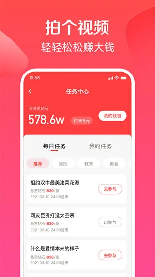 ȫ��С��Ƶ��׿���ֻ���v3.6.2.0 �ٷ������ͼ