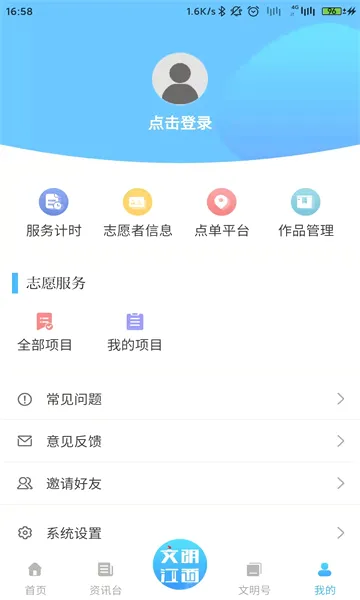 �������������ֻ���v3.2.0 �ٷ������ͼ