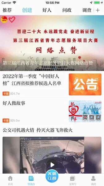 �������������ֻ���v3.2.0 �ٷ������ͼ