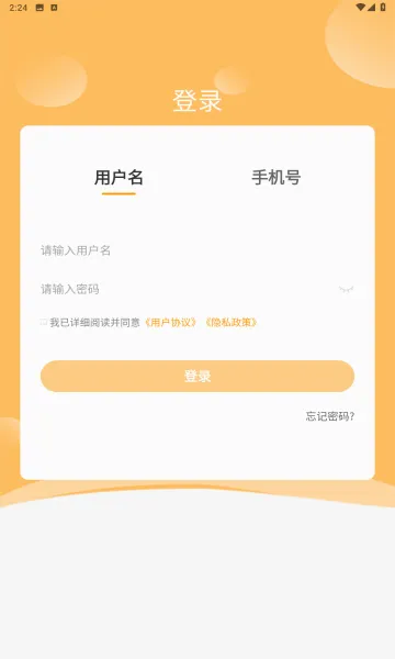 ��Уѧ��(����ѧϰ����)v5.1.00 �ֻ����ͼ
