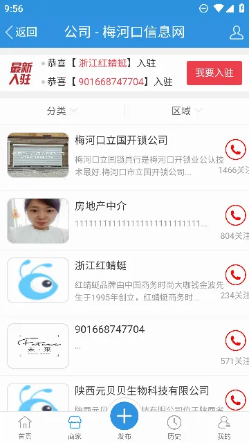 ÷�ӿ���Ϣ��2026�ٷ����°汾v1.9.0 �ٷ������ͼ