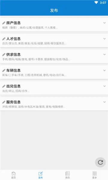 ÷�ӿ���Ϣ��2026�ٷ����°汾v1.9.0 �ٷ������ͼ