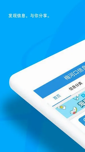 ÷�ӿ���Ϣ��2026�ٷ����°汾