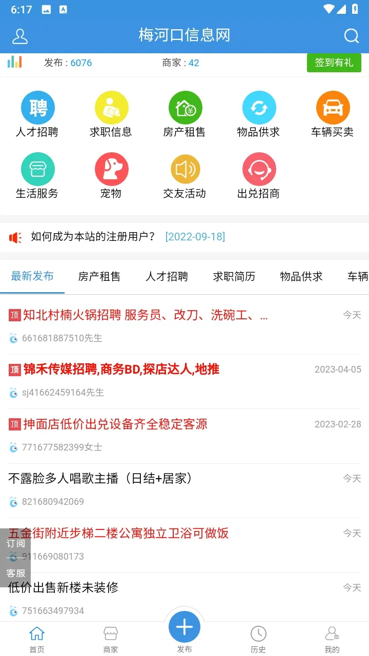 ÷�ӿ���Ϣ��2026�ٷ����°汾