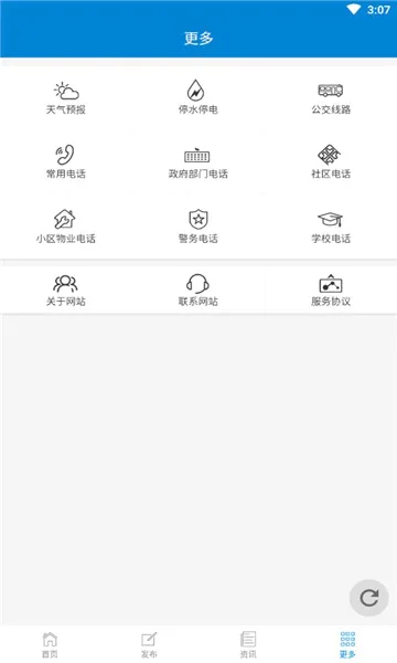 ÷�ӿ���Ϣ��2026�ٷ����°汾v1.9.0 �ٷ������ͼ
