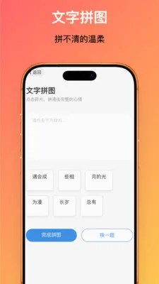 ʱ�����(������¼ƽ̨)v1.0.1 ��Ѱ��ͼ