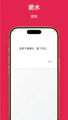 ��������(ʱ���¼Ӧ��)v1.0.1 �ٷ������ͼ