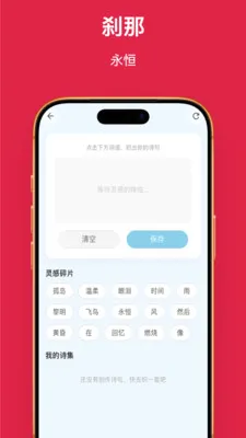 ��������(ʱ���¼Ӧ��)v1.0.1 �ٷ������ͼ