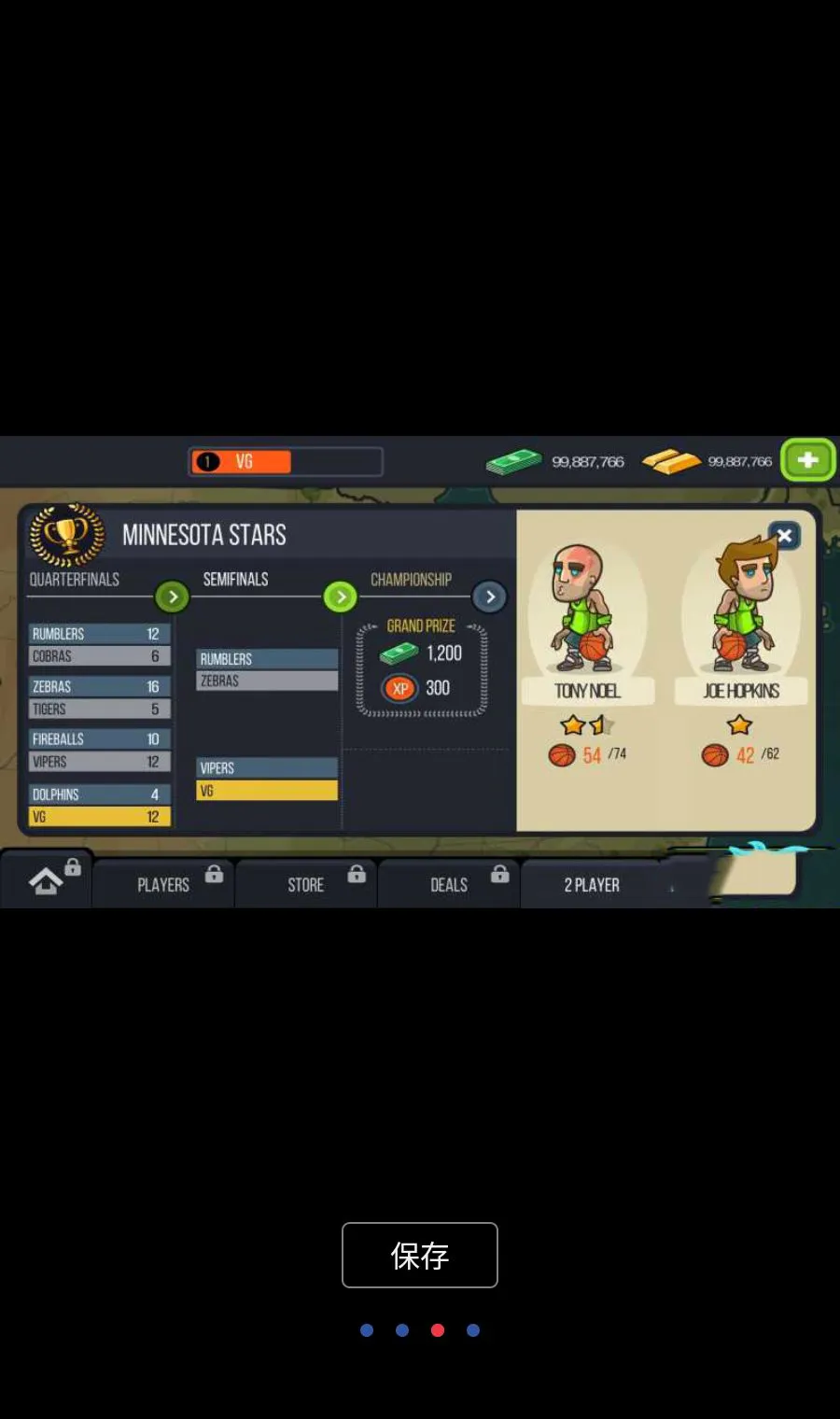 ����֮ս���޻���(���򾺼���Ϸ)v2.4.51 ��Ѱ��ͼ