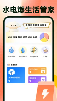 ���ڽ��������ɹ�(�๦�ܹ��﹤��)v1.0.4 �ٷ������ͼ