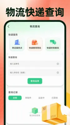 ���ڽ��������ɹ�(�๦�ܹ��﹤��)v1.0.4 �ٷ������ͼ