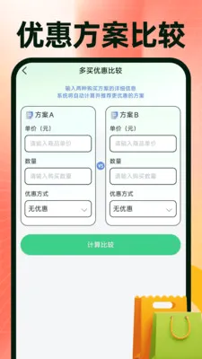���ڽ��������ɹ�(�๦�ܹ��﹤��)v1.0.4 �ٷ������ͼ