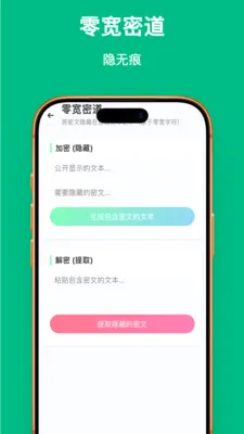 �ַ�����2026�ٷ����°汾v1.0.1 ��׿���ͼ