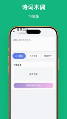 �ַ�����2026�ٷ����°汾v1.0.1 ��׿���ͼ