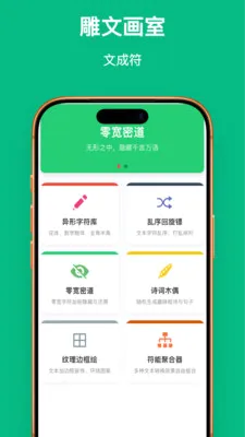 �ַ�����2026�ٷ����°汾v1.0.1 ��׿���ͼ