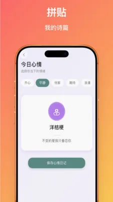 ��������(���ִ���ƽ̨)v1.0.2 ��Ѱ��ͼ