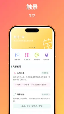 ��������(���ִ���ƽ̨)v1.0.2 ��Ѱ��ͼ