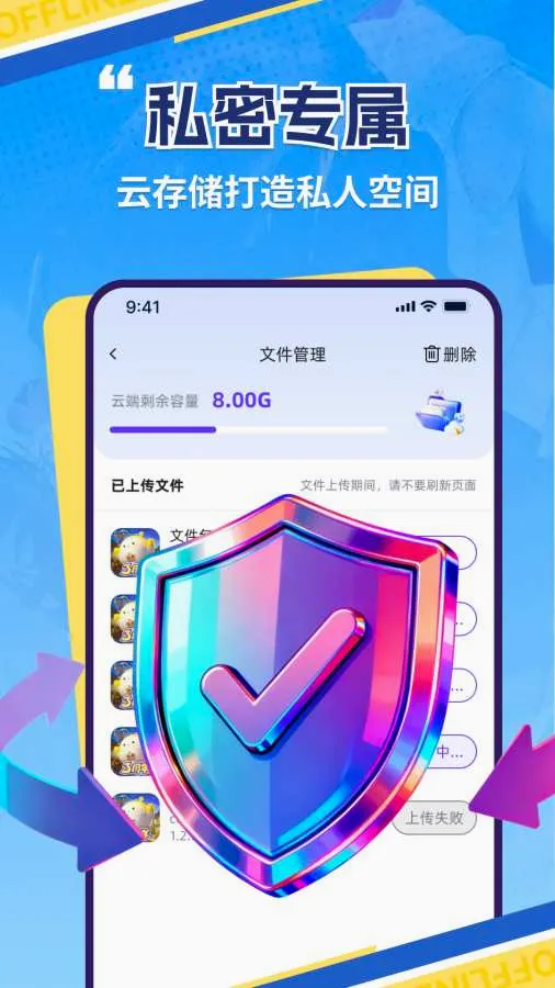 �������ֻ�2026�ٷ����°汾v1.0.2 ��Ѱ��ͼ