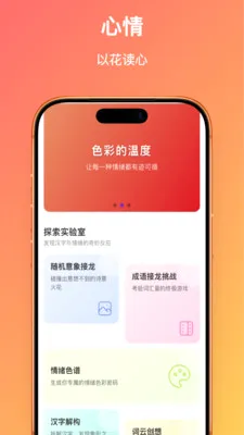 ��������(���ִ���ƽ̨)v1.0.2 ��Ѱ��ͼ