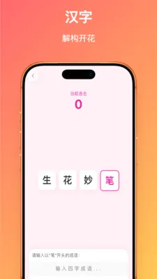 ��������(���ִ���ƽ̨)v1.0.2 ��Ѱ��ͼ