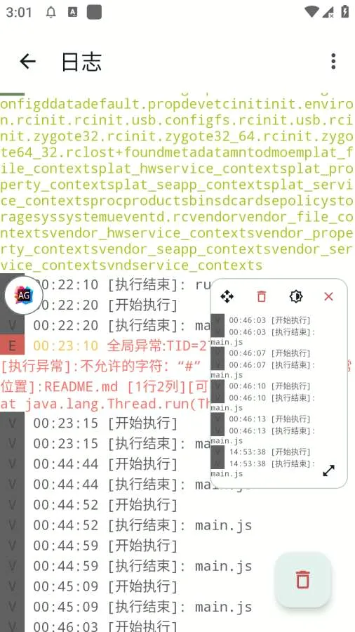 �Զ�������(��׿���Կ��)v2.0.0 �ٷ������ͼ